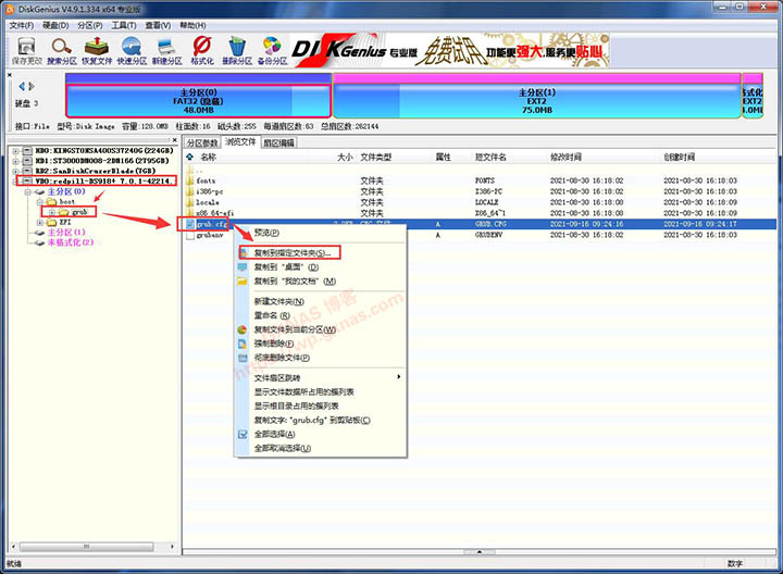 图片[8]-黑群晖DSM7.X安装教程（蜗牛星际物理机安装DS918-7.01保姆级教程）【2022年5月9日更新】 - Aisword的探索随笔-Aisword的探索随笔