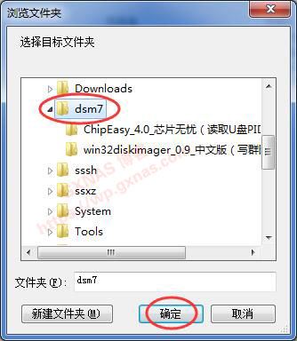 图片[9]-黑群晖DSM7.X安装教程（蜗牛星际物理机安装DS918-7.01保姆级教程）【2022年5月9日更新】 - Aisword的探索随笔-Aisword的探索随笔