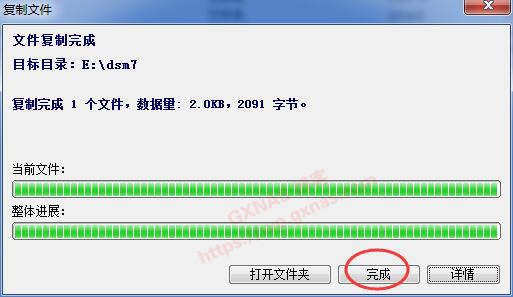 图片[10]-黑群晖DSM7.X安装教程（蜗牛星际物理机安装DS918-7.01保姆级教程）【2022年5月9日更新】 - Aisword的探索随笔-Aisword的探索随笔