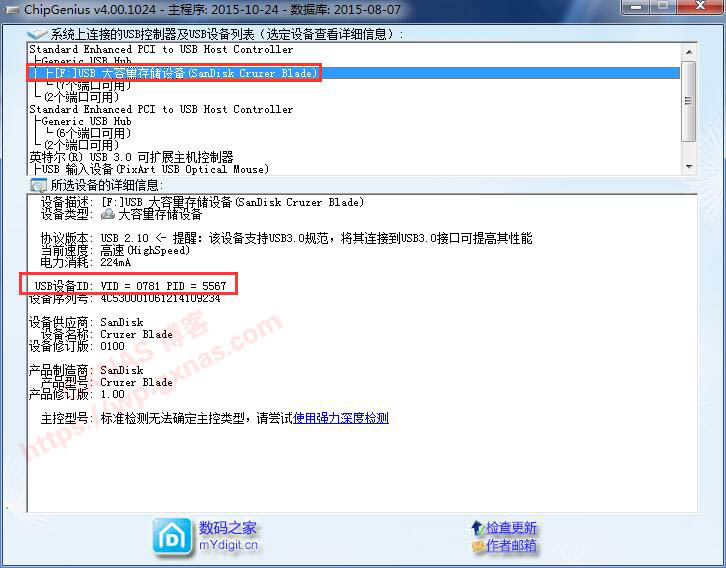 图片[13]-黑群晖DSM7.X安装教程（蜗牛星际物理机安装DS918-7.01保姆级教程）【2022年5月9日更新】 - Aisword的探索随笔-Aisword的探索随笔
