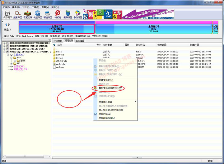图片[16]-黑群晖DSM7.X安装教程（蜗牛星际物理机安装DS918-7.01保姆级教程）【2022年5月9日更新】 - Aisword的探索随笔-Aisword的探索随笔