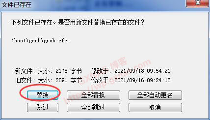 图片[18]-黑群晖DSM7.X安装教程（蜗牛星际物理机安装DS918-7.01保姆级教程）【2022年5月9日更新】 - Aisword的探索随笔-Aisword的探索随笔