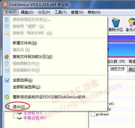 图片[21]-黑群晖DSM7.X安装教程（蜗牛星际物理机安装DS918-7.01保姆级教程）【2022年5月9日更新】 - Aisword的探索随笔-Aisword的探索随笔
