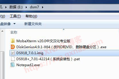 图片[2]-Proxmox VE（PVE）安装黑群晖DSM7.X教程（PVE虚拟机安装群晖DS918-7.01保姆级教程） - Aisword的探索随笔-Aisword的探索随笔