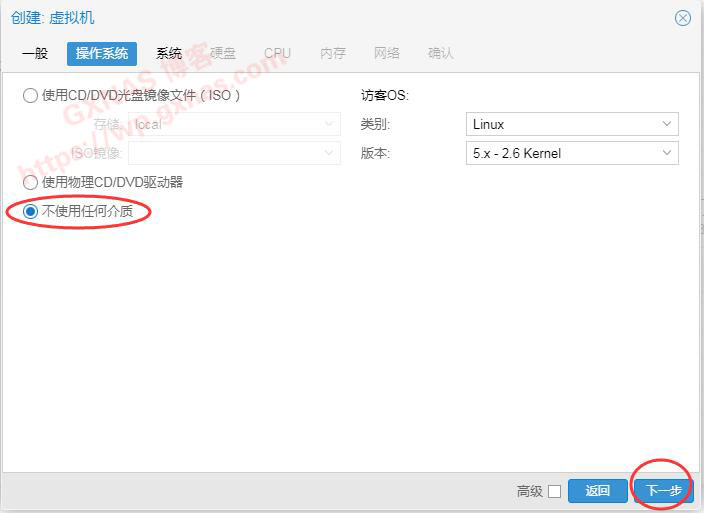图片[5]-Proxmox VE（PVE）安装黑群晖DSM7.X教程（PVE虚拟机安装群晖DS918-7.01保姆级教程） - Aisword的探索随笔-Aisword的探索随笔