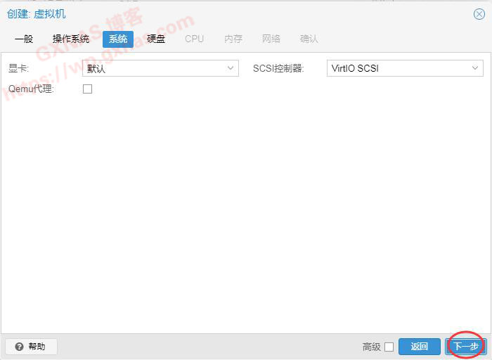 图片[6]-Proxmox VE（PVE）安装黑群晖DSM7.X教程（PVE虚拟机安装群晖DS918-7.01保姆级教程） - Aisword的探索随笔-Aisword的探索随笔