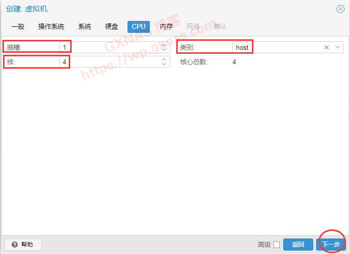 图片[9]-Proxmox VE（PVE）安装黑群晖DSM7.X教程（PVE虚拟机安装群晖DS918-7.01保姆级教程） - Aisword的探索随笔-Aisword的探索随笔