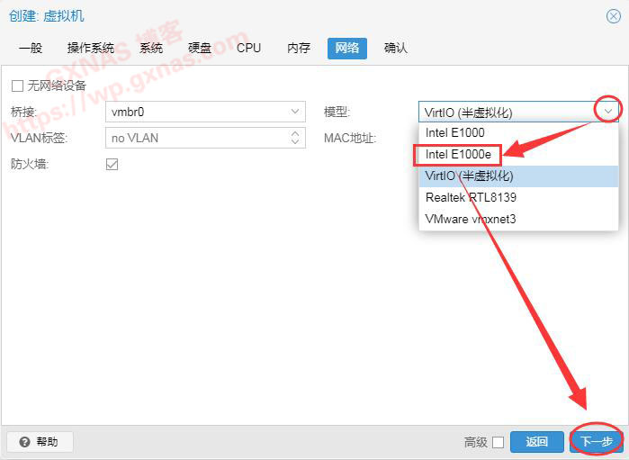 图片[11]-Proxmox VE（PVE）安装黑群晖DSM7.X教程（PVE虚拟机安装群晖DS918-7.01保姆级教程） - Aisword的探索随笔-Aisword的探索随笔