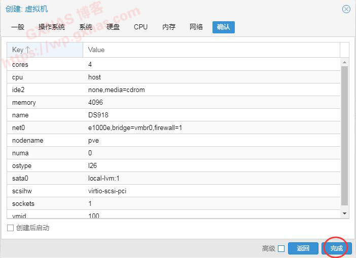 图片[12]-Proxmox VE（PVE）安装黑群晖DSM7.X教程（PVE虚拟机安装群晖DS918-7.01保姆级教程） - Aisword的探索随笔-Aisword的探索随笔