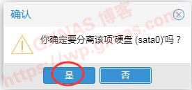 图片[14]-Proxmox VE（PVE）安装黑群晖DSM7.X教程（PVE虚拟机安装群晖DS918-7.01保姆级教程） - Aisword的探索随笔-Aisword的探索随笔