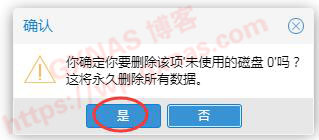 图片[16]-Proxmox VE（PVE）安装黑群晖DSM7.X教程（PVE虚拟机安装群晖DS918-7.01保姆级教程） - Aisword的探索随笔-Aisword的探索随笔