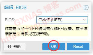 图片[19]-Proxmox VE（PVE）安装黑群晖DSM7.X教程（PVE虚拟机安装群晖DS918-7.01保姆级教程） - Aisword的探索随笔-Aisword的探索随笔