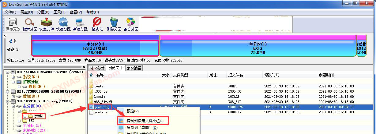 图片[24]-Proxmox VE（PVE）安装黑群晖DSM7.X教程（PVE虚拟机安装群晖DS918-7.01保姆级教程） - Aisword的探索随笔-Aisword的探索随笔