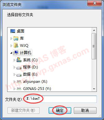 图片[25]-Proxmox VE（PVE）安装黑群晖DSM7.X教程（PVE虚拟机安装群晖DS918-7.01保姆级教程） - Aisword的探索随笔-Aisword的探索随笔