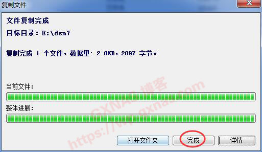 图片[26]-Proxmox VE（PVE）安装黑群晖DSM7.X教程（PVE虚拟机安装群晖DS918-7.01保姆级教程） - Aisword的探索随笔-Aisword的探索随笔