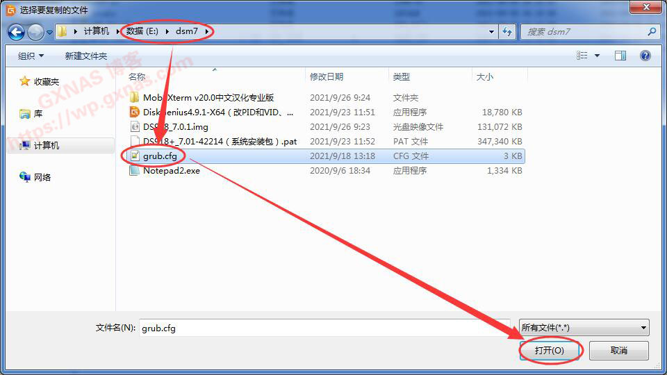 图片[30]-Proxmox VE（PVE）安装黑群晖DSM7.X教程（PVE虚拟机安装群晖DS918-7.01保姆级教程） - Aisword的探索随笔-Aisword的探索随笔