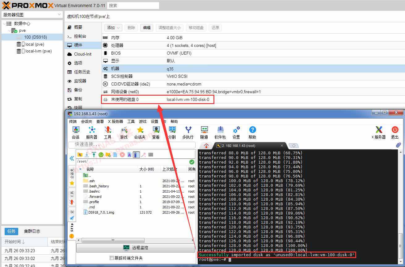 图片[41]-Proxmox VE（PVE）安装黑群晖DSM7.X教程（PVE虚拟机安装群晖DS918-7.01保姆级教程） - Aisword的探索随笔-Aisword的探索随笔