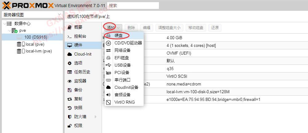 图片[45]-Proxmox VE（PVE）安装黑群晖DSM7.X教程（PVE虚拟机安装群晖DS918-7.01保姆级教程） - Aisword的探索随笔-Aisword的探索随笔