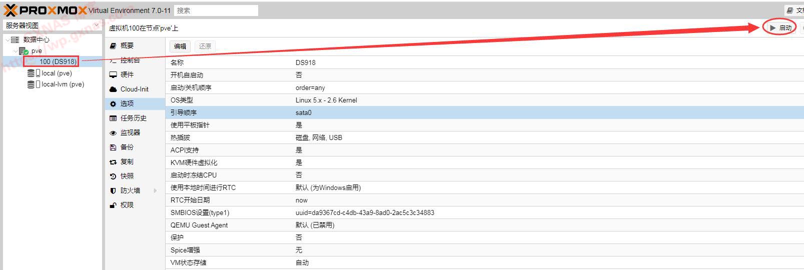 图片[50]-Proxmox VE（PVE）安装黑群晖DSM7.X教程（PVE虚拟机安装群晖DS918-7.01保姆级教程） - Aisword的探索随笔-Aisword的探索随笔