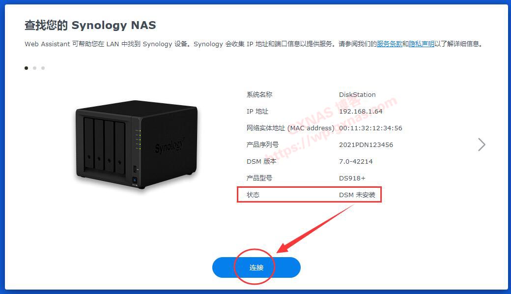图片[54]-Proxmox VE（PVE）安装黑群晖DSM7.X教程（PVE虚拟机安装群晖DS918-7.01保姆级教程） - Aisword的探索随笔-Aisword的探索随笔