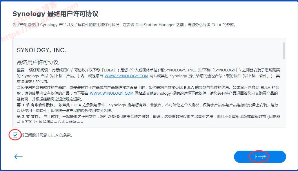 图片[55]-Proxmox VE（PVE）安装黑群晖DSM7.X教程（PVE虚拟机安装群晖DS918-7.01保姆级教程） - Aisword的探索随笔-Aisword的探索随笔