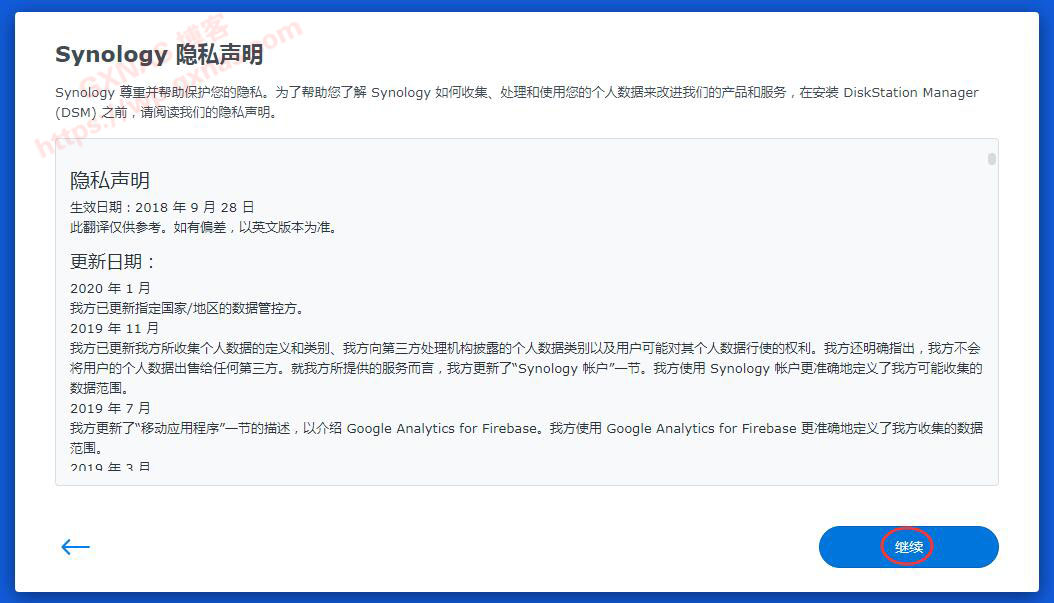 图片[56]-Proxmox VE（PVE）安装黑群晖DSM7.X教程（PVE虚拟机安装群晖DS918-7.01保姆级教程） - Aisword的探索随笔-Aisword的探索随笔