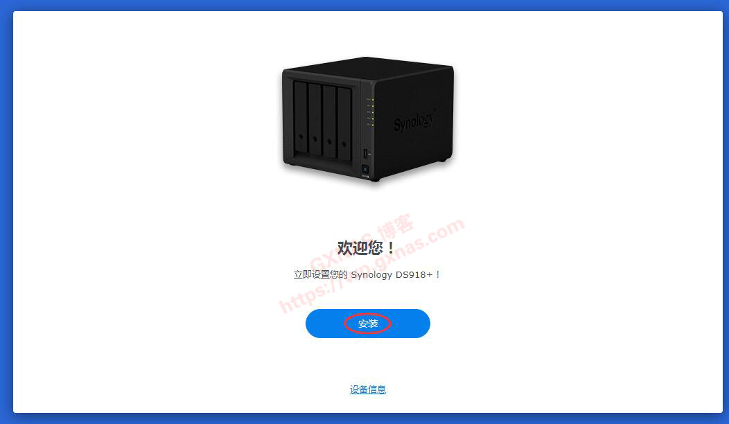 图片[58]-Proxmox VE（PVE）安装黑群晖DSM7.X教程（PVE虚拟机安装群晖DS918-7.01保姆级教程） - Aisword的探索随笔-Aisword的探索随笔
