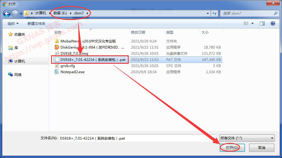 图片[60]-Proxmox VE（PVE）安装黑群晖DSM7.X教程（PVE虚拟机安装群晖DS918-7.01保姆级教程） - Aisword的探索随笔-Aisword的探索随笔