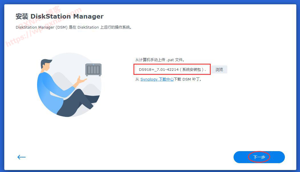 图片[61]-Proxmox VE（PVE）安装黑群晖DSM7.X教程（PVE虚拟机安装群晖DS918-7.01保姆级教程） - Aisword的探索随笔-Aisword的探索随笔
