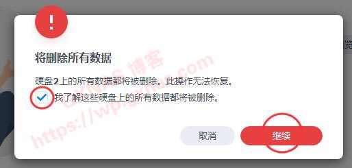 图片[62]-Proxmox VE（PVE）安装黑群晖DSM7.X教程（PVE虚拟机安装群晖DS918-7.01保姆级教程） - Aisword的探索随笔-Aisword的探索随笔