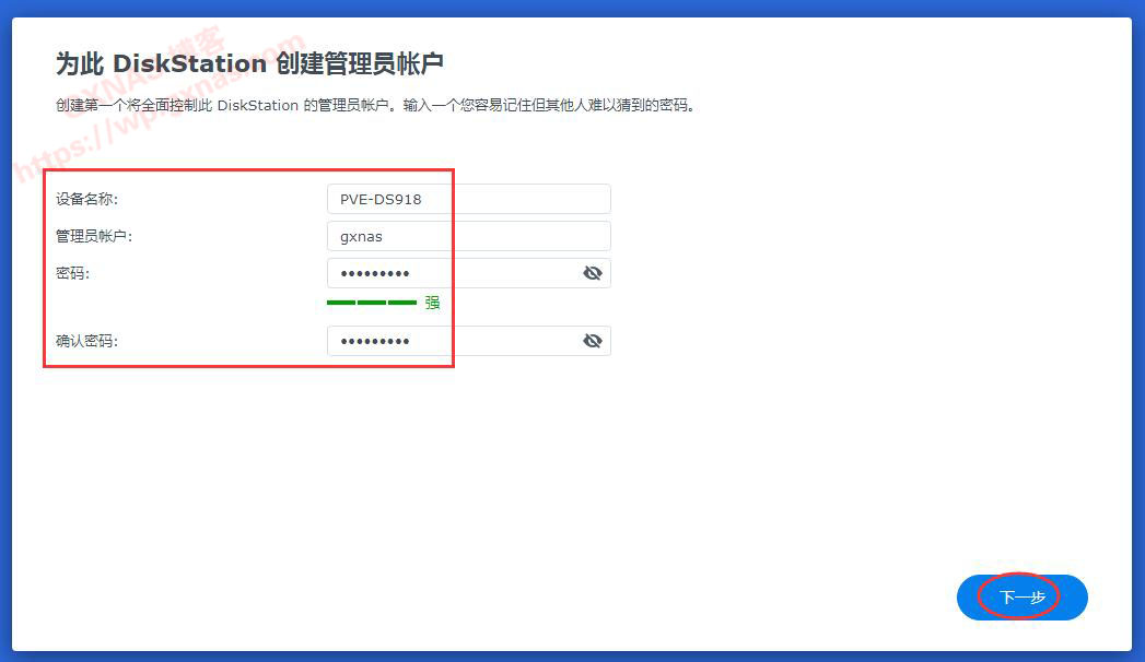 图片[71]-Proxmox VE（PVE）安装黑群晖DSM7.X教程（PVE虚拟机安装群晖DS918-7.01保姆级教程） - Aisword的探索随笔-Aisword的探索随笔