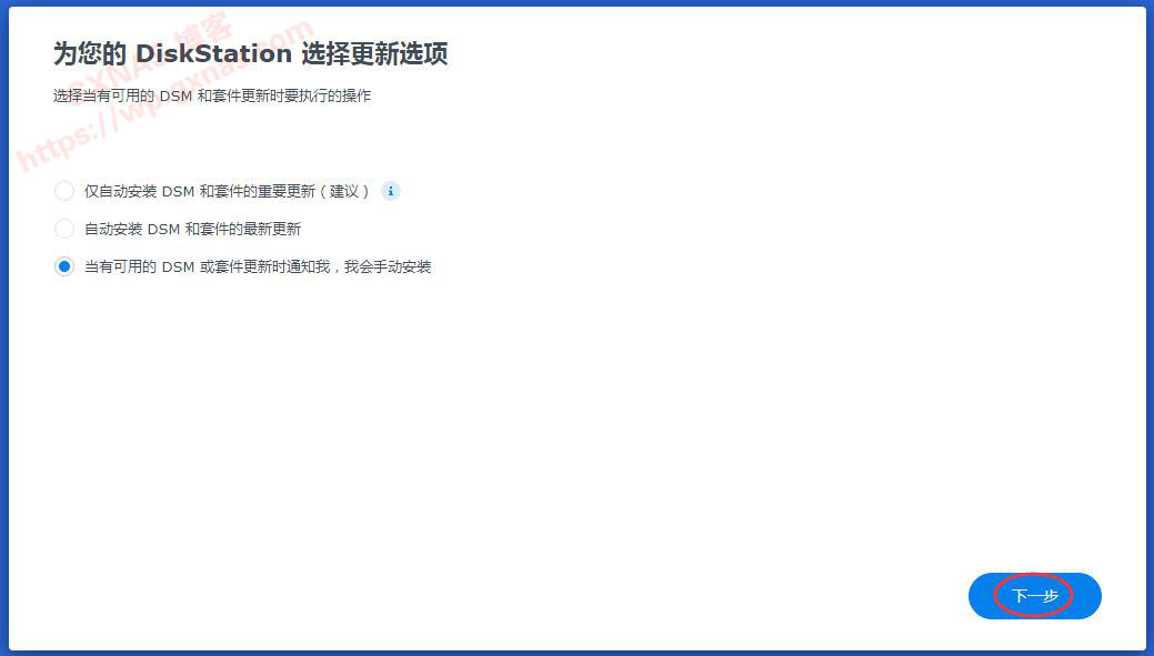 图片[72]-Proxmox VE（PVE）安装黑群晖DSM7.X教程（PVE虚拟机安装群晖DS918-7.01保姆级教程） - Aisword的探索随笔-Aisword的探索随笔