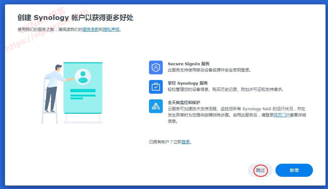 图片[73]-Proxmox VE（PVE）安装黑群晖DSM7.X教程（PVE虚拟机安装群晖DS918-7.01保姆级教程） - Aisword的探索随笔-Aisword的探索随笔