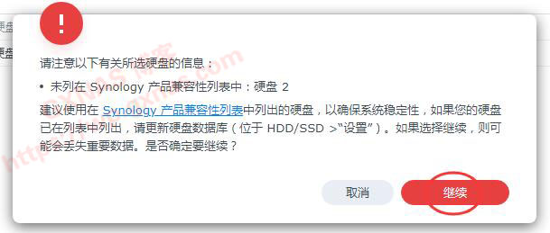 图片[79]-Proxmox VE（PVE）安装黑群晖DSM7.X教程（PVE虚拟机安装群晖DS918-7.01保姆级教程） - Aisword的探索随笔-Aisword的探索随笔