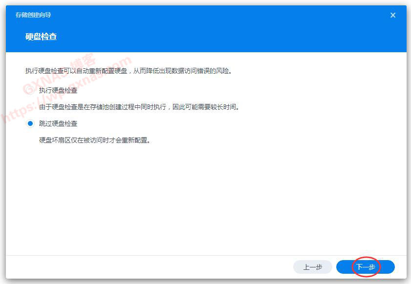 图片[80]-Proxmox VE（PVE）安装黑群晖DSM7.X教程（PVE虚拟机安装群晖DS918-7.01保姆级教程） - Aisword的探索随笔-Aisword的探索随笔