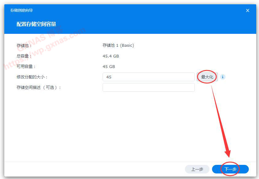 图片[81]-Proxmox VE（PVE）安装黑群晖DSM7.X教程（PVE虚拟机安装群晖DS918-7.01保姆级教程） - Aisword的探索随笔-Aisword的探索随笔
