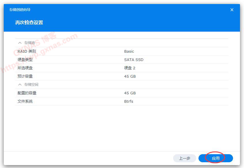 图片[83]-Proxmox VE（PVE）安装黑群晖DSM7.X教程（PVE虚拟机安装群晖DS918-7.01保姆级教程） - Aisword的探索随笔-Aisword的探索随笔