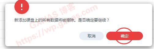 图片[84]-Proxmox VE（PVE）安装黑群晖DSM7.X教程（PVE虚拟机安装群晖DS918-7.01保姆级教程） - Aisword的探索随笔-Aisword的探索随笔