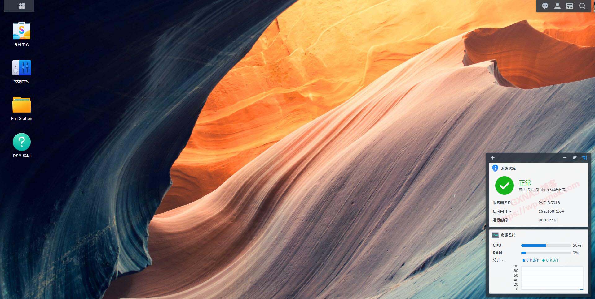 图片[85]-Proxmox VE（PVE）安装黑群晖DSM7.X教程（PVE虚拟机安装群晖DS918-7.01保姆级教程） - Aisword的探索随笔-Aisword的探索随笔