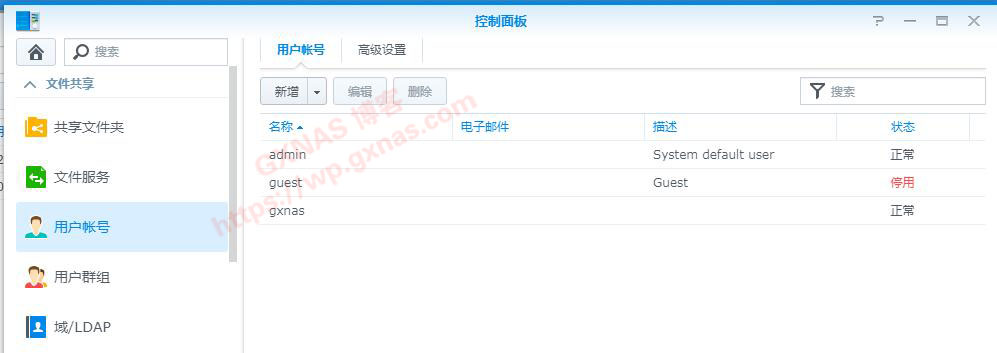 图片[2]-黑群晖升级DSM7的教程（黑群晖DS918-6.23升级到DS918-7.01保姆级教程） - Aisword的探索随笔-Aisword的探索随笔