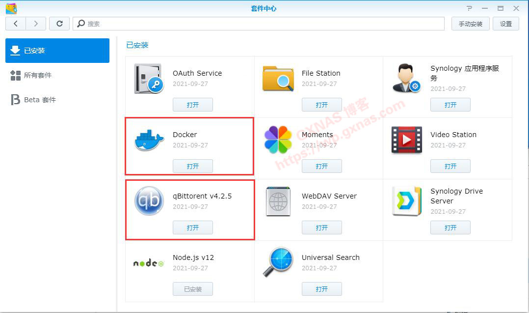 图片[4]-黑群晖升级DSM7的教程（黑群晖DS918-6.23升级到DS918-7.01保姆级教程） - Aisword的探索随笔-Aisword的探索随笔