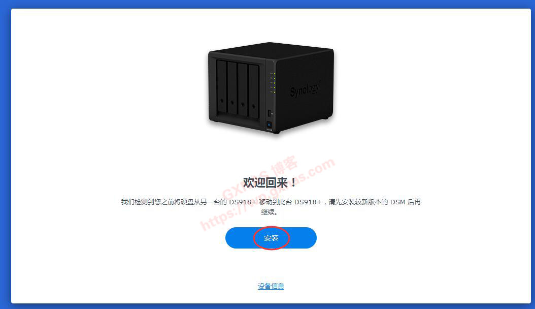 图片[13]-黑群晖升级DSM7的教程（黑群晖DS918-6.23升级到DS918-7.01保姆级教程） - Aisword的探索随笔-Aisword的探索随笔