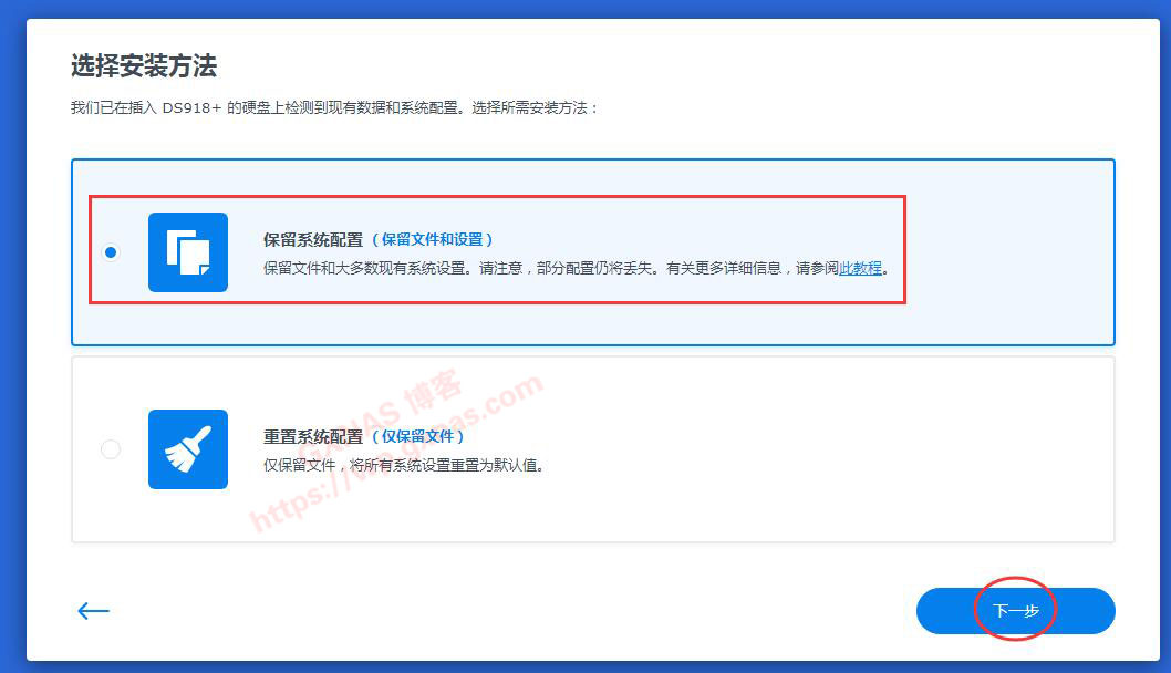 图片[14]-黑群晖升级DSM7的教程（黑群晖DS918-6.23升级到DS918-7.01保姆级教程） - Aisword的探索随笔-Aisword的探索随笔