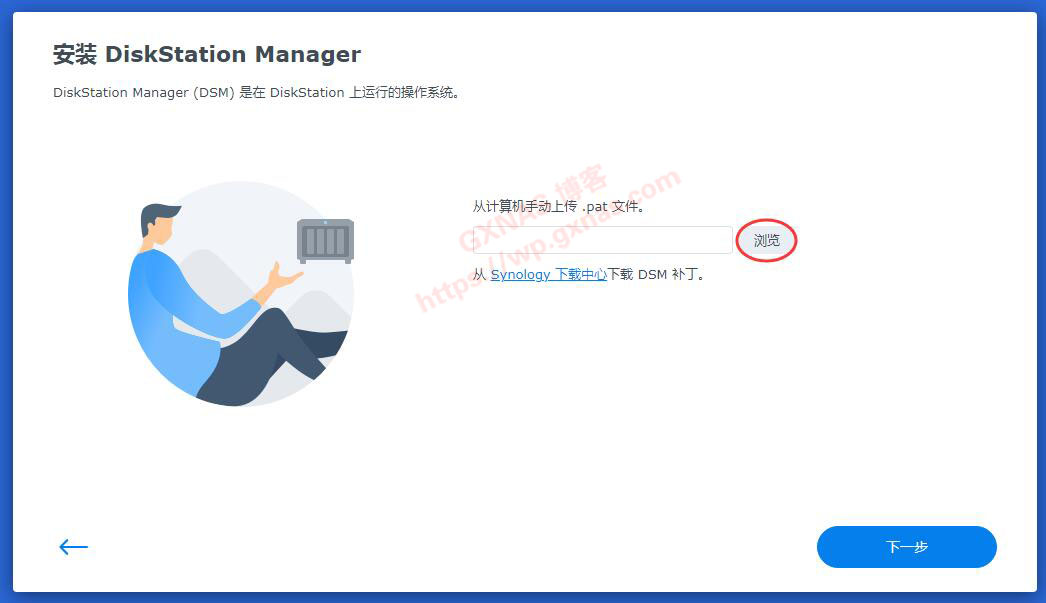 图片[15]-黑群晖升级DSM7的教程（黑群晖DS918-6.23升级到DS918-7.01保姆级教程） - Aisword的探索随笔-Aisword的探索随笔