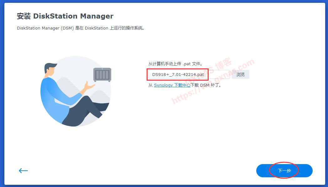 图片[16]-黑群晖升级DSM7的教程（黑群晖DS918-6.23升级到DS918-7.01保姆级教程） - Aisword的探索随笔-Aisword的探索随笔