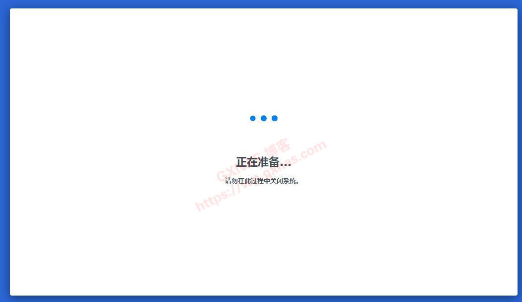 图片[21]-黑群晖升级DSM7的教程（黑群晖DS918-6.23升级到DS918-7.01保姆级教程） - Aisword的探索随笔-Aisword的探索随笔