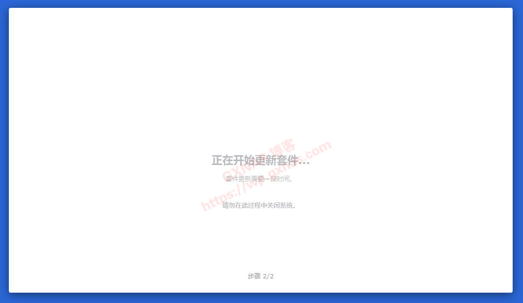 图片[23]-黑群晖升级DSM7的教程（黑群晖DS918-6.23升级到DS918-7.01保姆级教程） - Aisword的探索随笔-Aisword的探索随笔