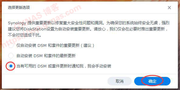 图片[35]-黑群晖升级DSM7的教程（黑群晖DS918-6.23升级到DS918-7.01保姆级教程） - Aisword的探索随笔-Aisword的探索随笔