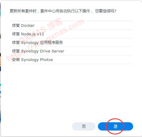 图片[37]-黑群晖升级DSM7的教程（黑群晖DS918-6.23升级到DS918-7.01保姆级教程） - Aisword的探索随笔-Aisword的探索随笔