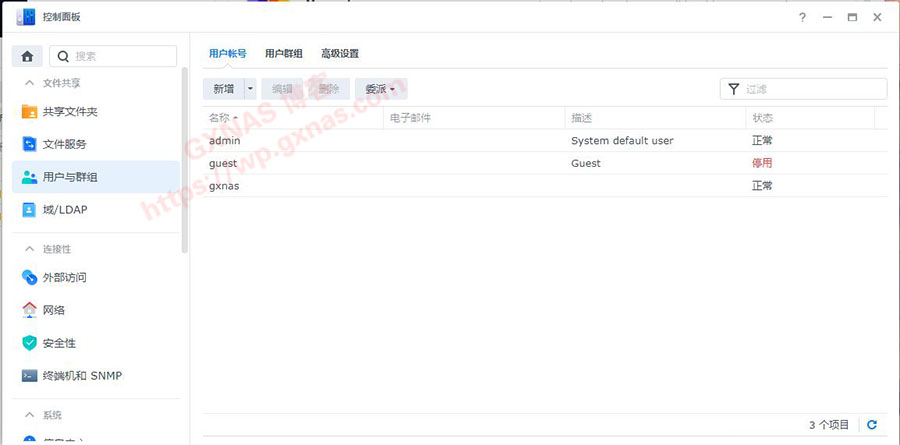 图片[40]-黑群晖升级DSM7的教程（黑群晖DS918-6.23升级到DS918-7.01保姆级教程） - Aisword的探索随笔-Aisword的探索随笔